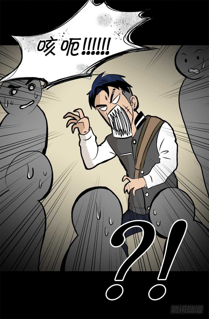 被廢棄的皇妃 - 第一位舞伴 - 1