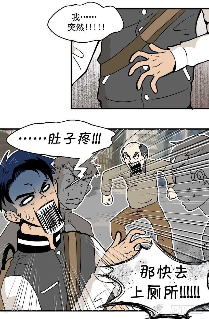 被廢棄的皇妃 - 第一位舞伴 - 2