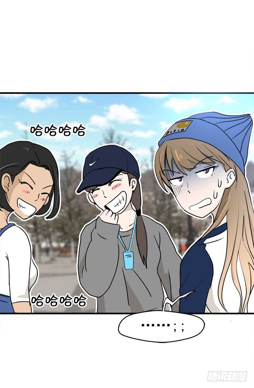 被廢棄的皇妃 - 第一位舞伴 - 3