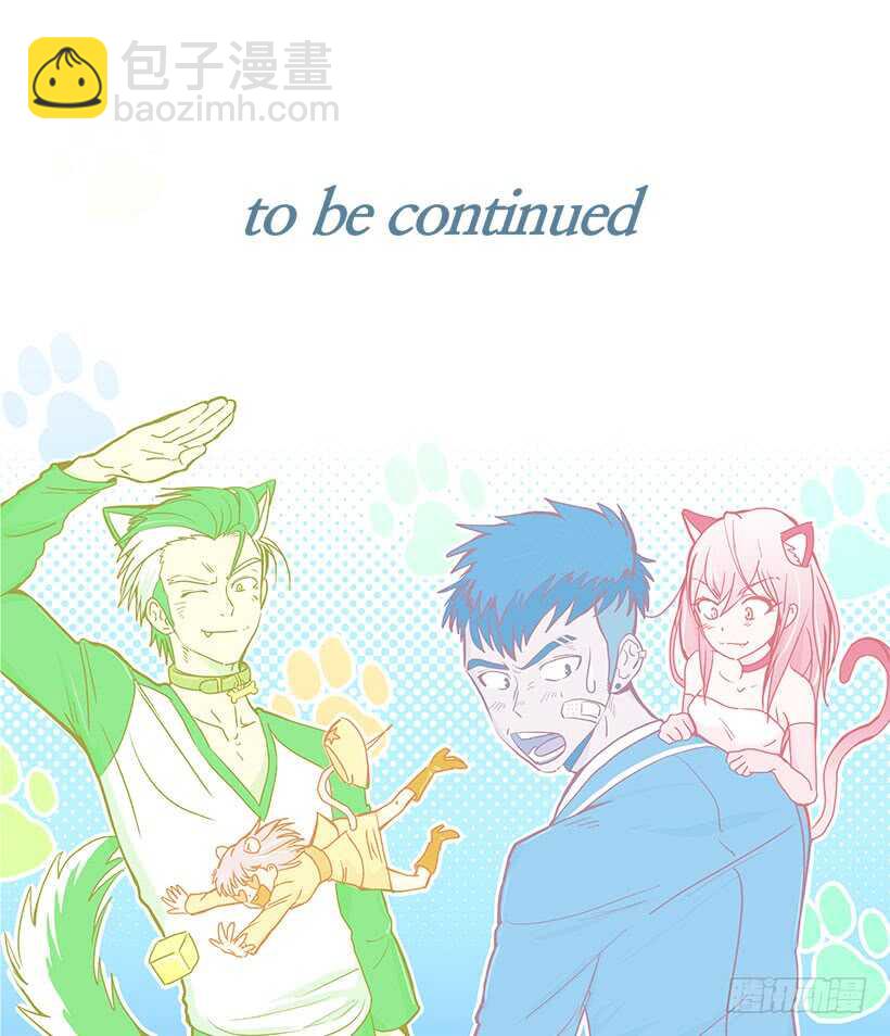 被廢棄的皇妃 - 第一位舞伴 - 4