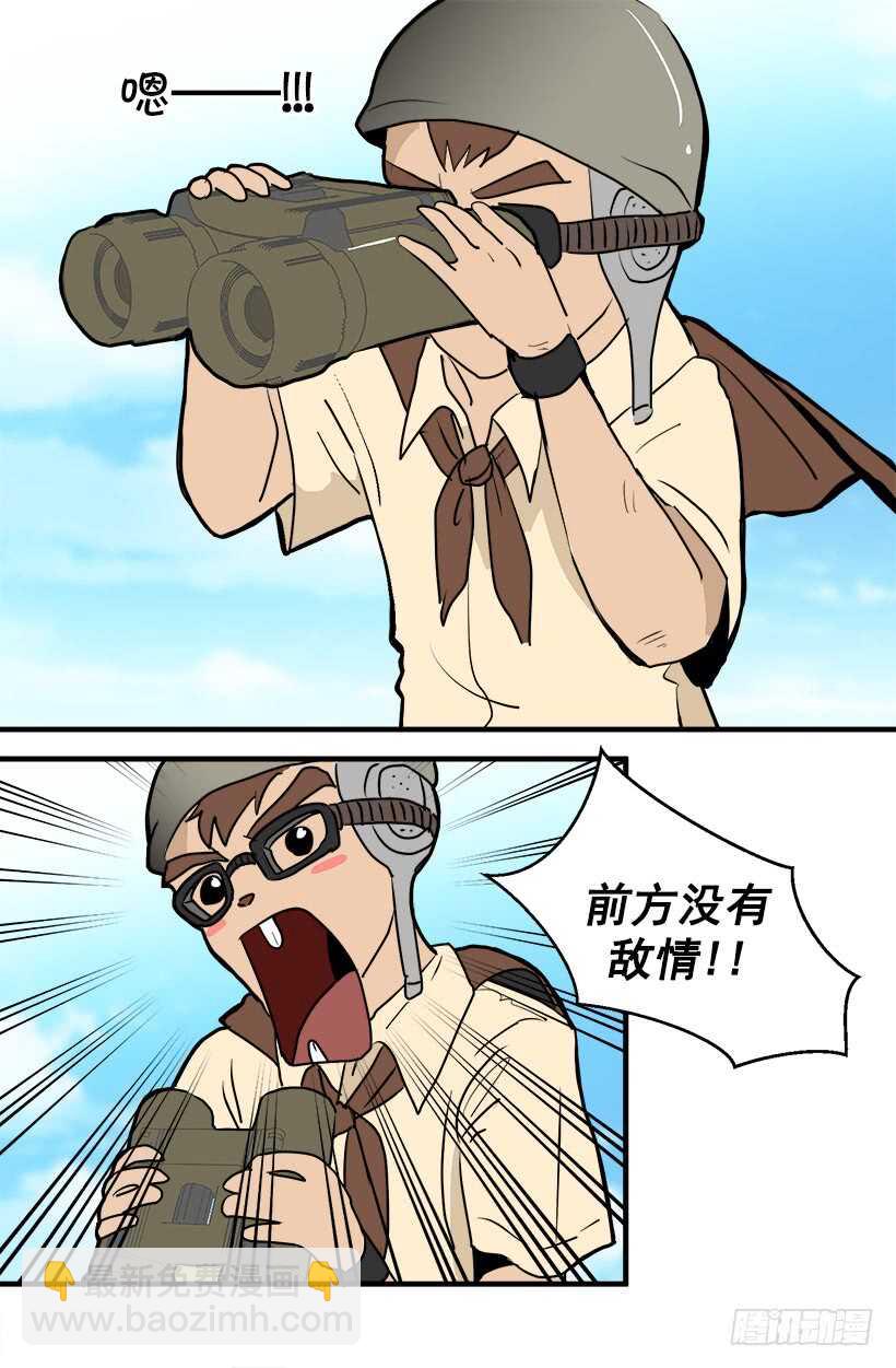 被廢棄的皇妃 - 定下繼承人 - 1