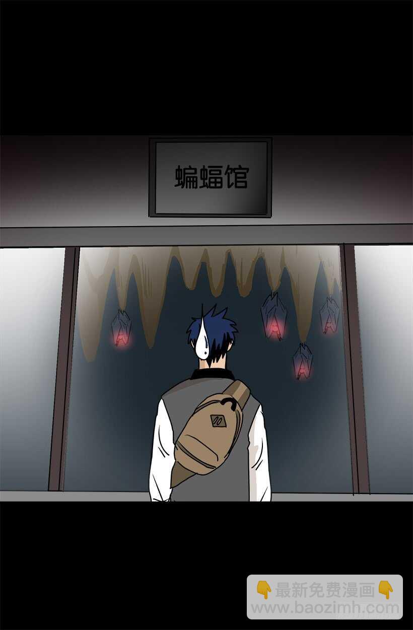 被廢棄的皇妃 - 定下繼承人 - 4