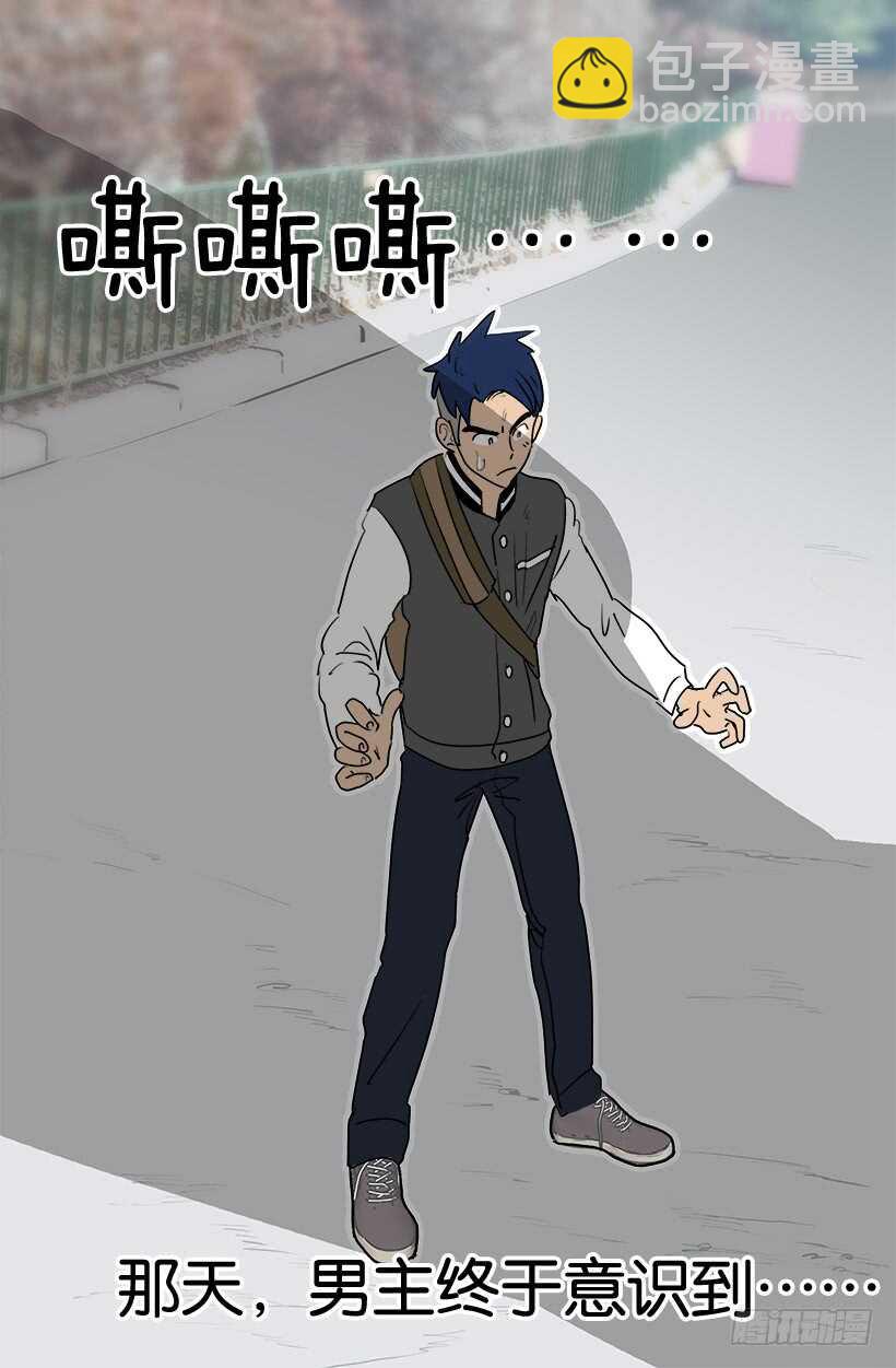 被廢棄的皇妃 - 定下繼承人 - 1