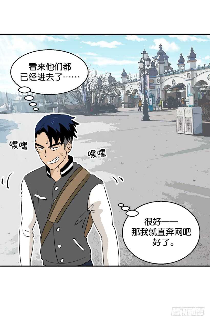 被廢棄的皇妃 - 定下繼承人 - 5