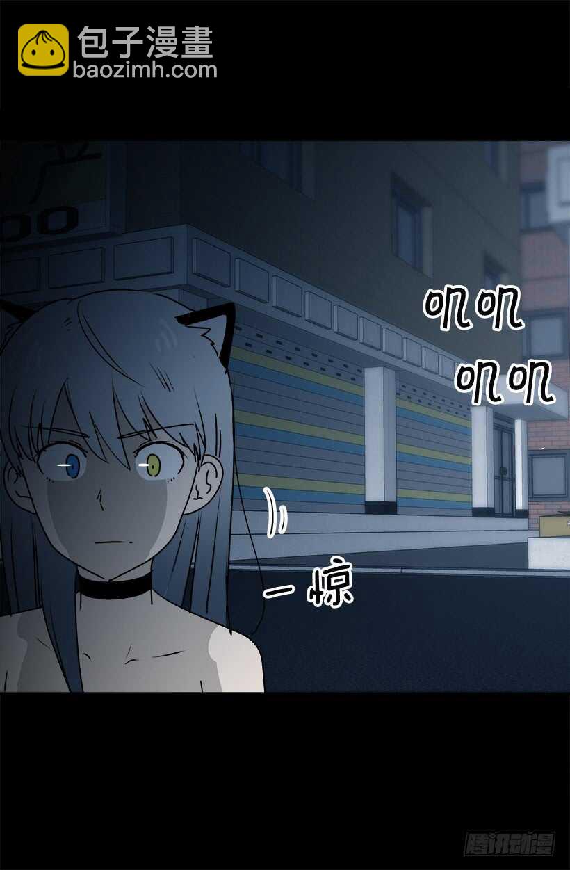 被廢棄的皇妃 - 第一季完結篇 - 2