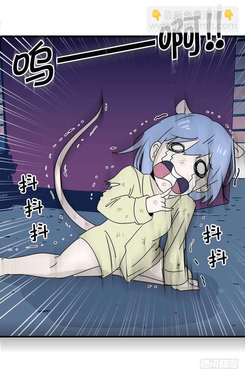 被廢棄的皇妃 - 第一季完結篇 - 4