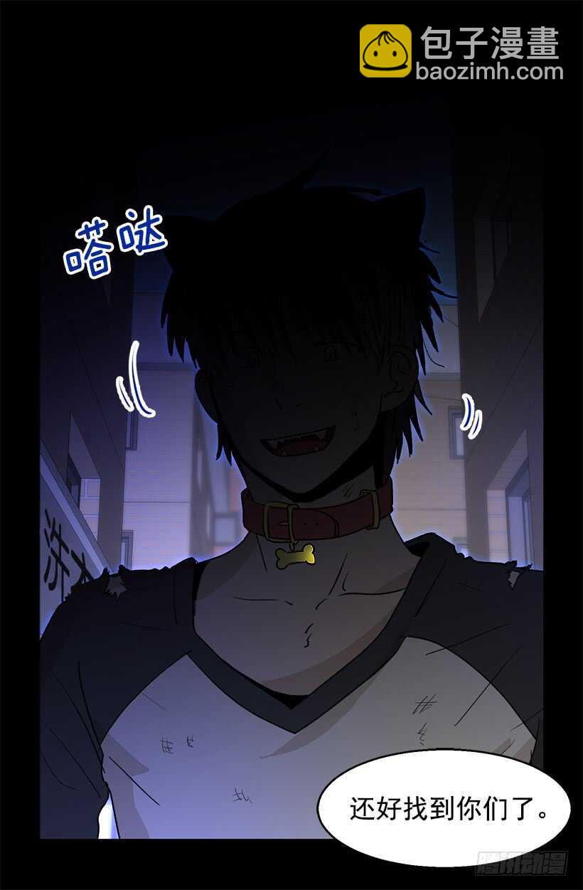 被廢棄的皇妃 - 第一季完結篇 - 4