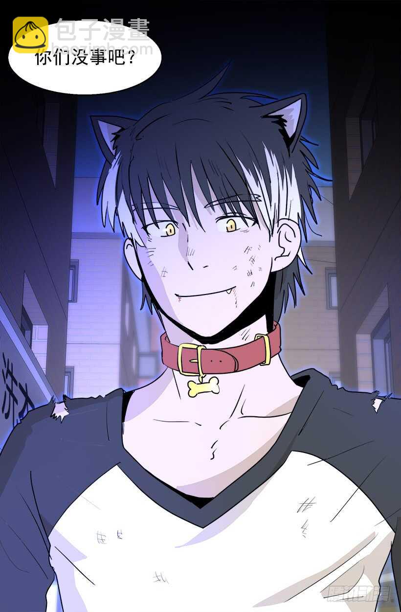 被廢棄的皇妃 - 第一季完結篇 - 5