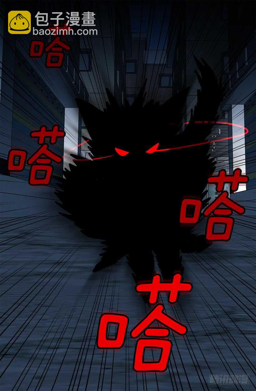 被廢棄的皇妃 - 第一季完結篇 - 4