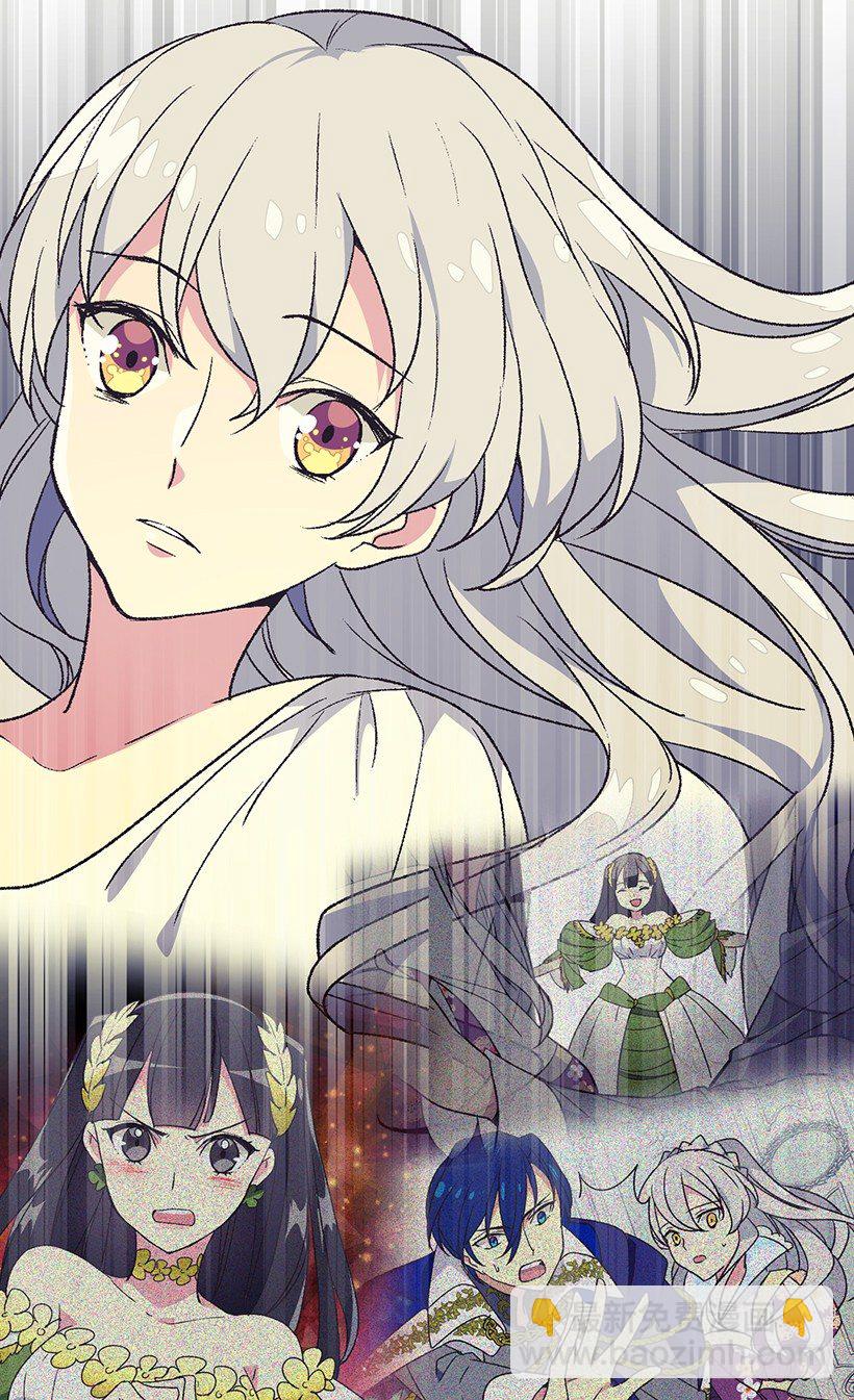 被廢棄的皇妃 - 冷血的女人 - 8