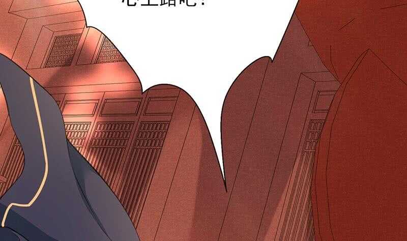 被廢棄的皇妃 - 我在逃避(1/2) - 7