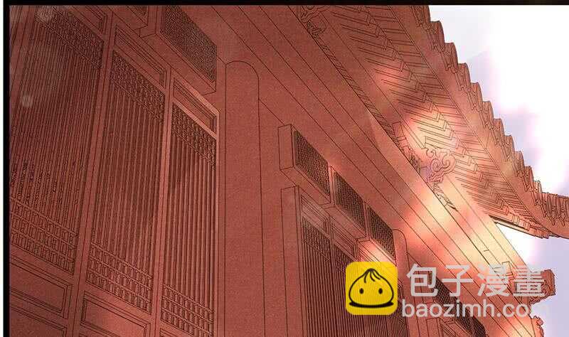 被廢棄的皇妃 - 我在逃避(1/2) - 2