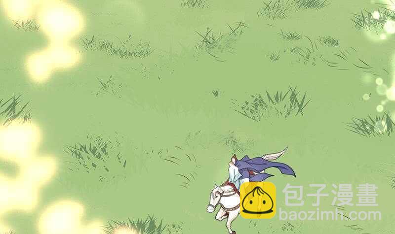 被廢棄的皇妃 - 我在逃避(1/2) - 4