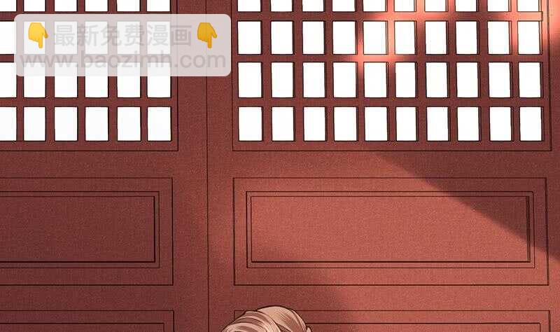 被廢棄的皇妃 - 我在逃避(1/2) - 8