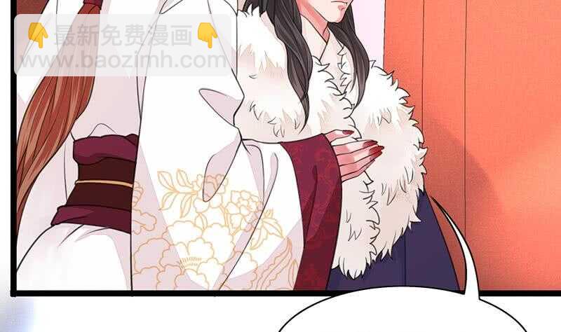 被廢棄的皇妃 - 我在逃避(1/2) - 8