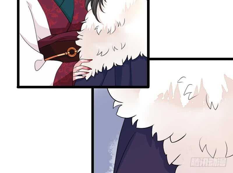 被廢棄的皇妃 - 我在逃避(2/2) - 1