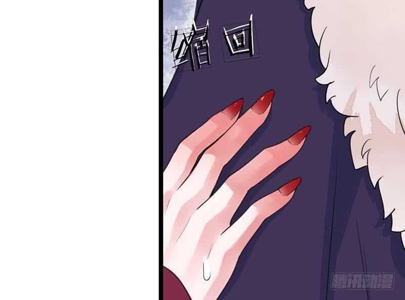 被廢棄的皇妃 - 我在逃避(2/2) - 2