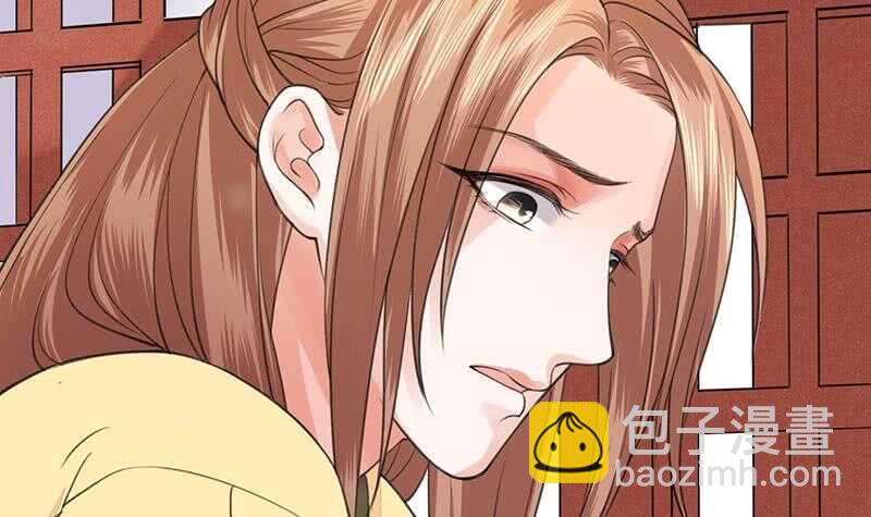 被廢棄的皇妃 - 我在逃避(1/2) - 7