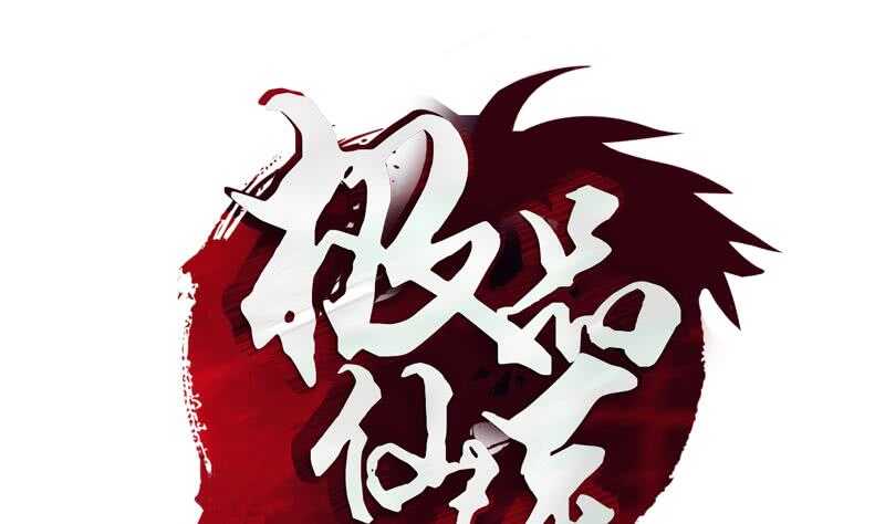 被廢棄的皇妃 - 受人之託(1/2) - 1