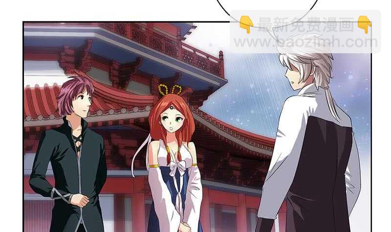 被廢棄的皇妃 - 受人之託(2/2) - 2