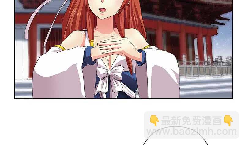 被廢棄的皇妃 - 受人之託(2/2) - 2