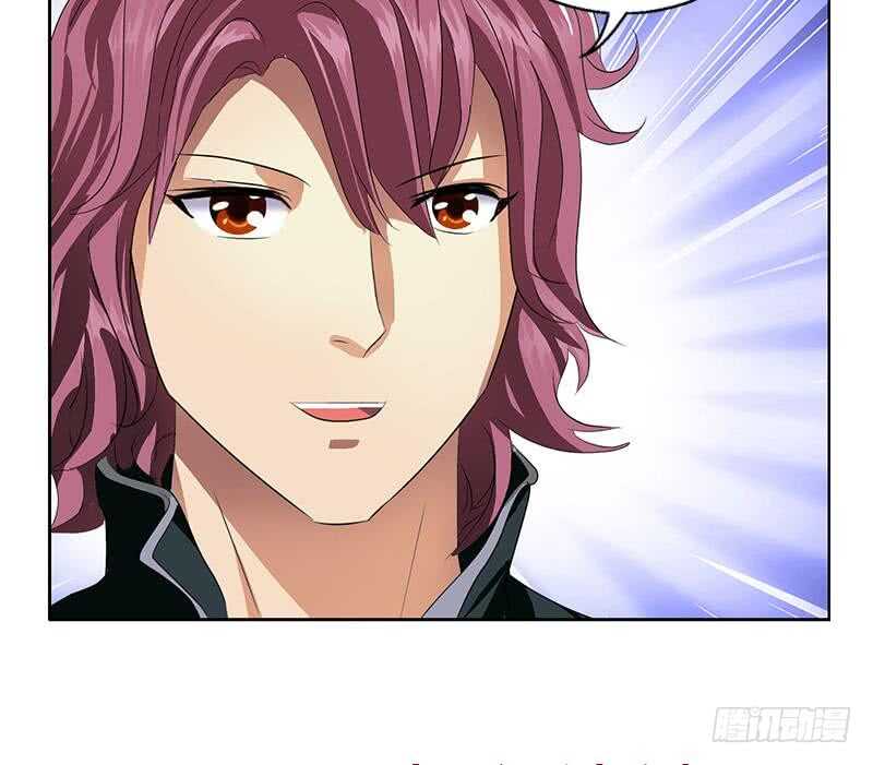 被廢棄的皇妃 - 受人之託(2/2) - 3