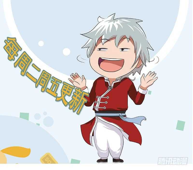 被廢棄的皇妃 - 受人之託(2/2) - 2