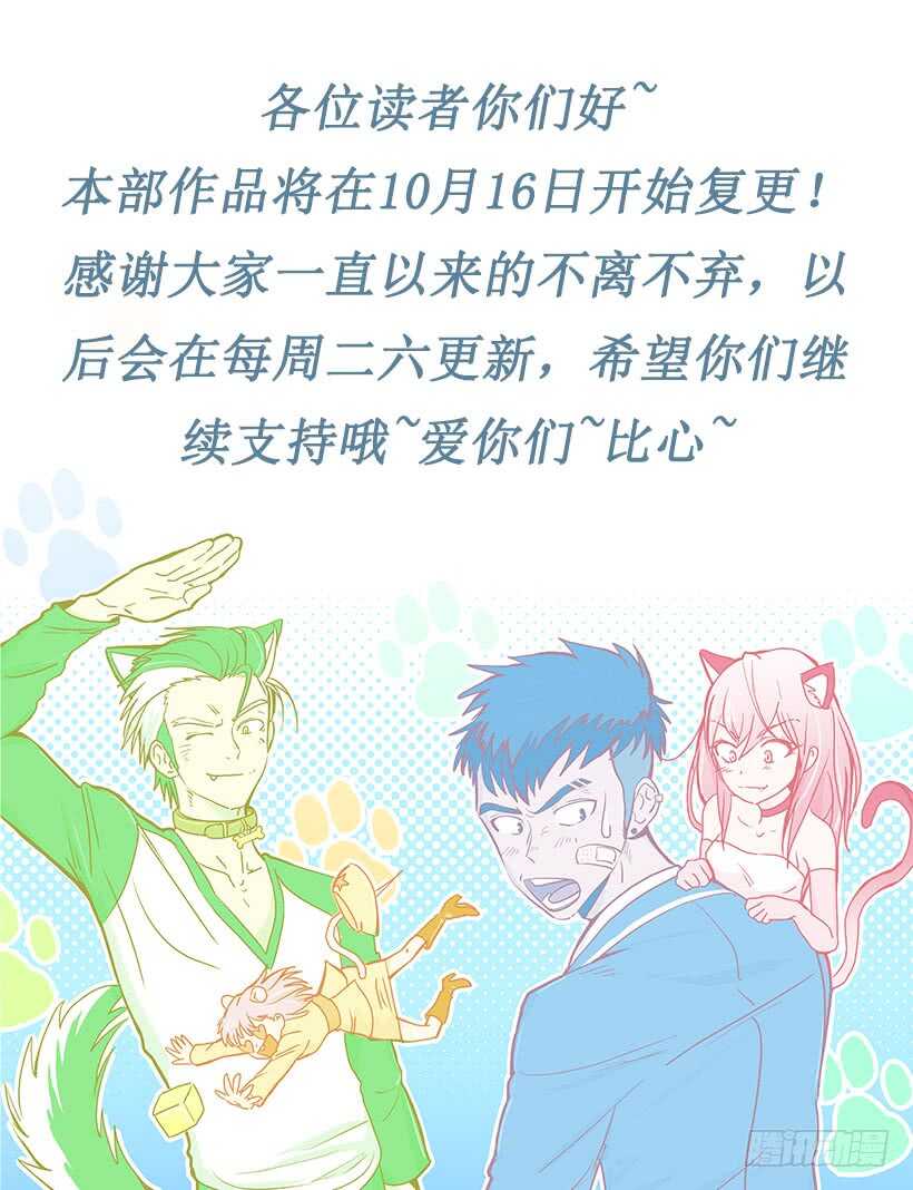 被廢棄的皇妃 - 還是想不通 - 1