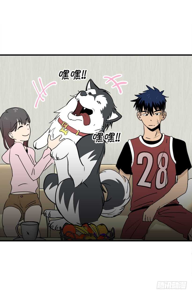 被廢棄的皇妃 - 對你很期待 - 1