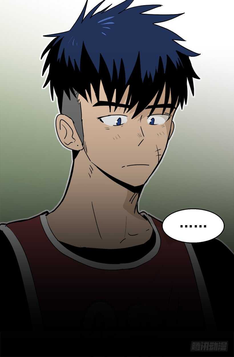 被廢棄的皇妃 - 對你很期待 - 2