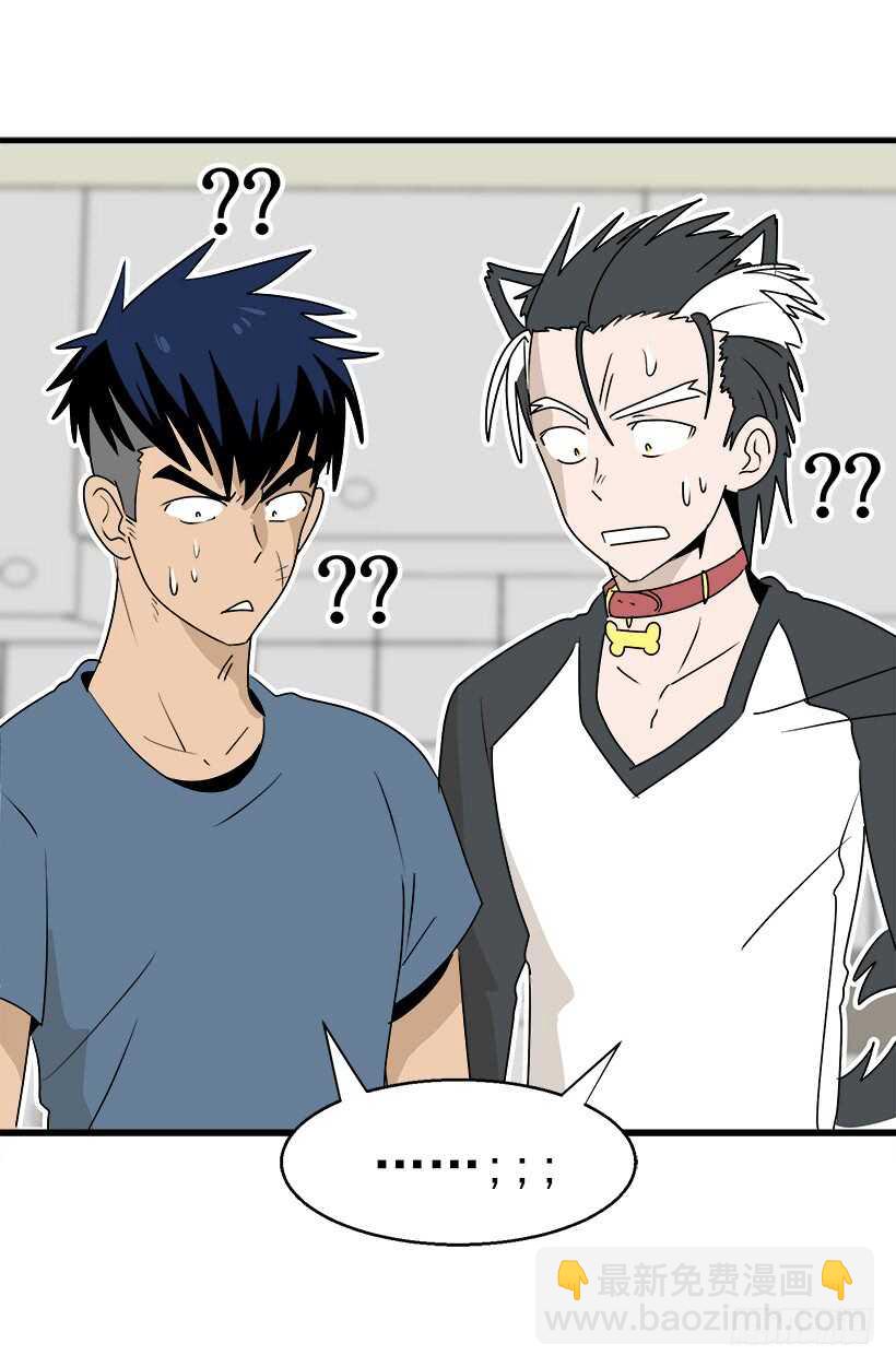 被廢棄的皇妃 - 別靠近我 - 5