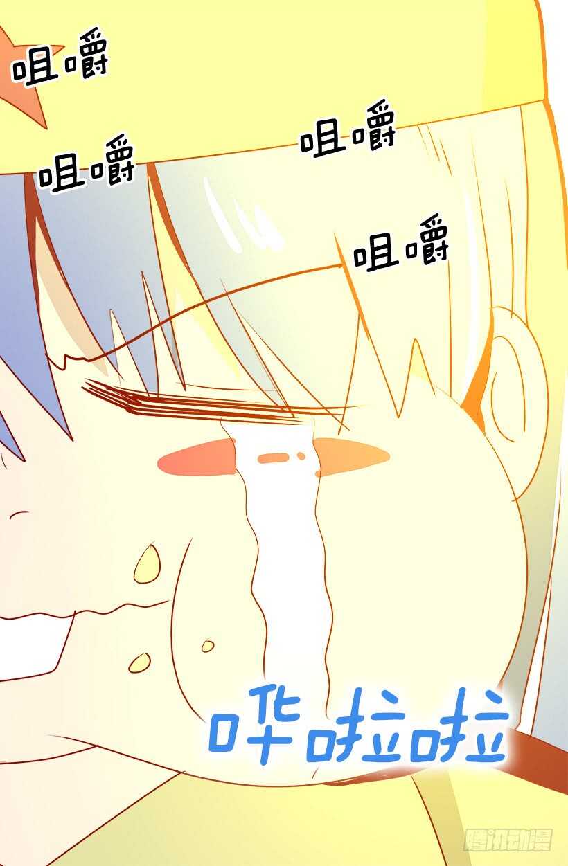 被廢棄的皇妃 - 別靠近我 - 1