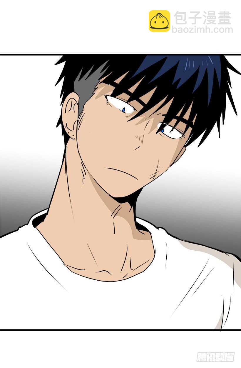 被廢棄的皇妃 - 給你忠告 - 2