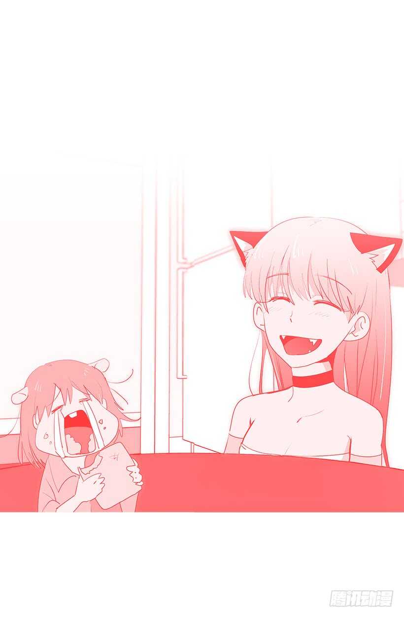 被廢棄的皇妃 - 給你忠告 - 4