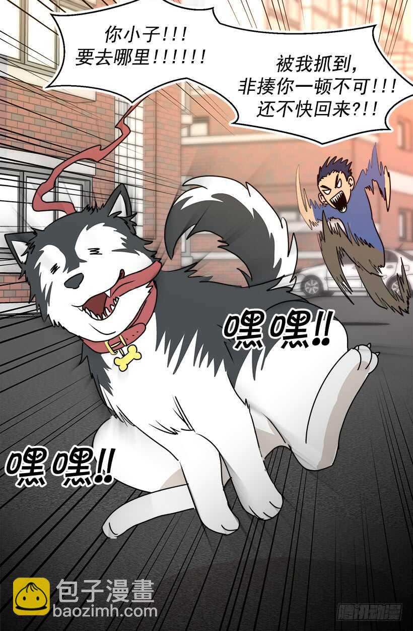 被廢棄的皇妃 - 恐怖的畫面 - 1