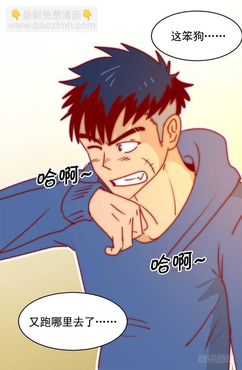 被廢棄的皇妃 - 恐怖的畫面 - 3