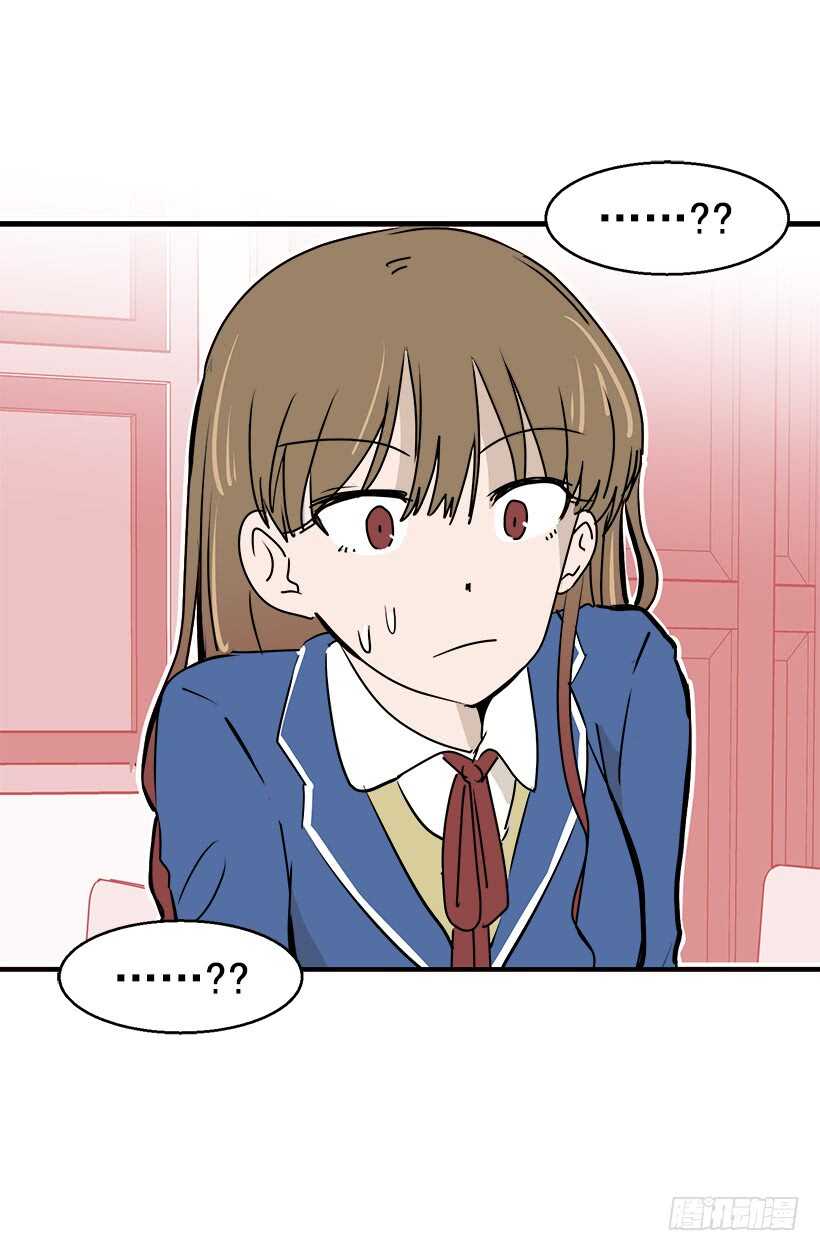 被廢棄的皇妃 - 有話想說 - 3