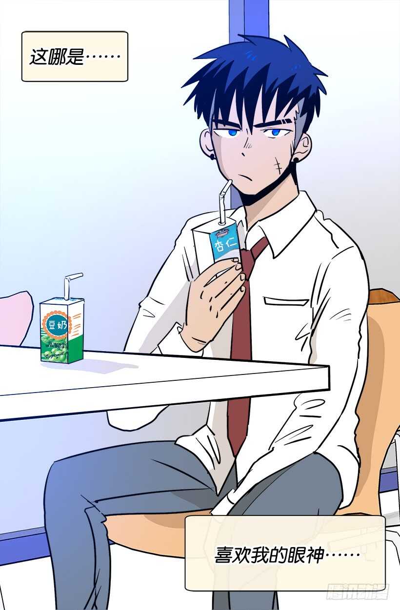 被廢棄的皇妃 - 有話想說 - 1