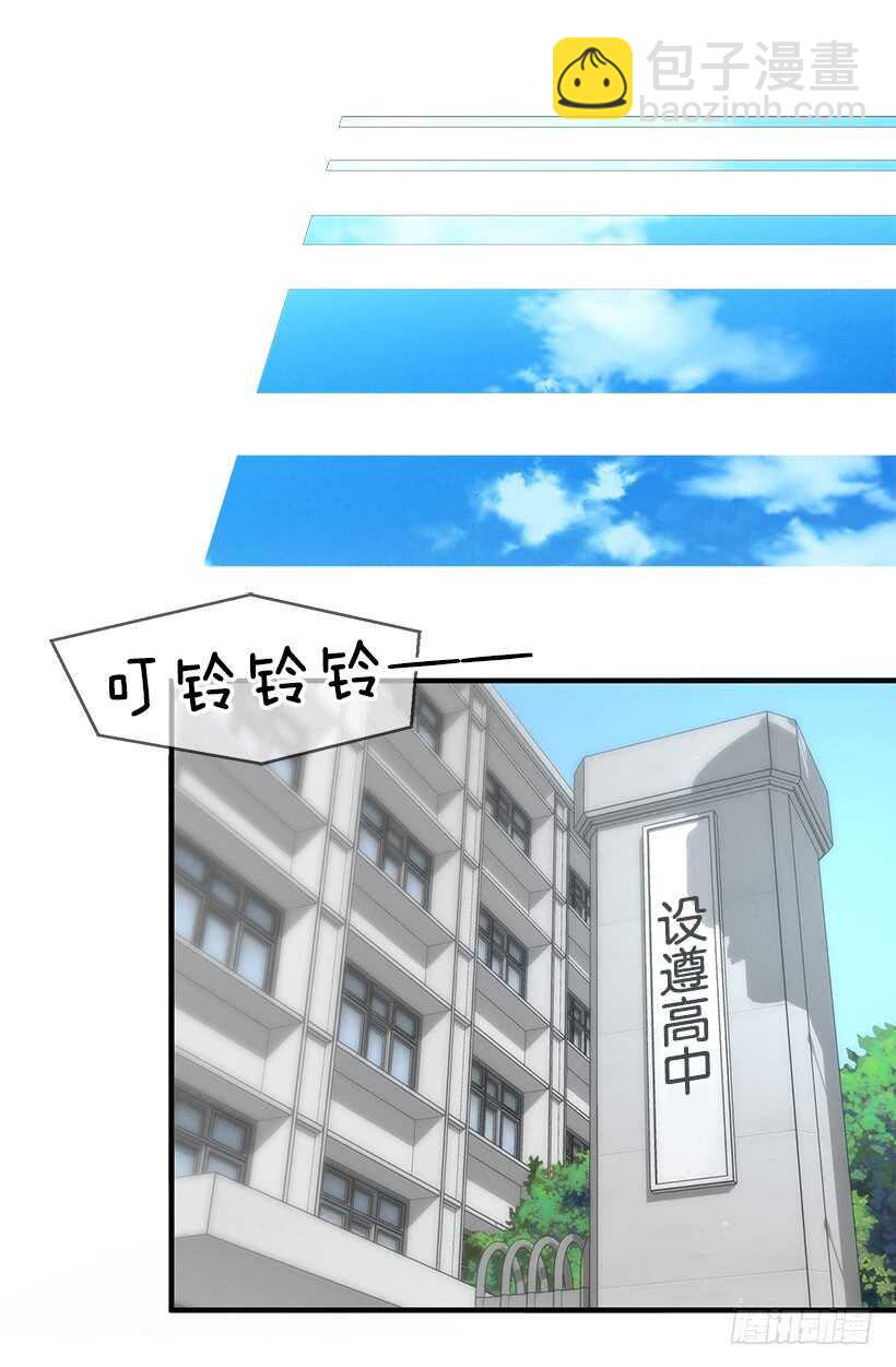 被廢棄的皇妃 - 有話想說 - 2