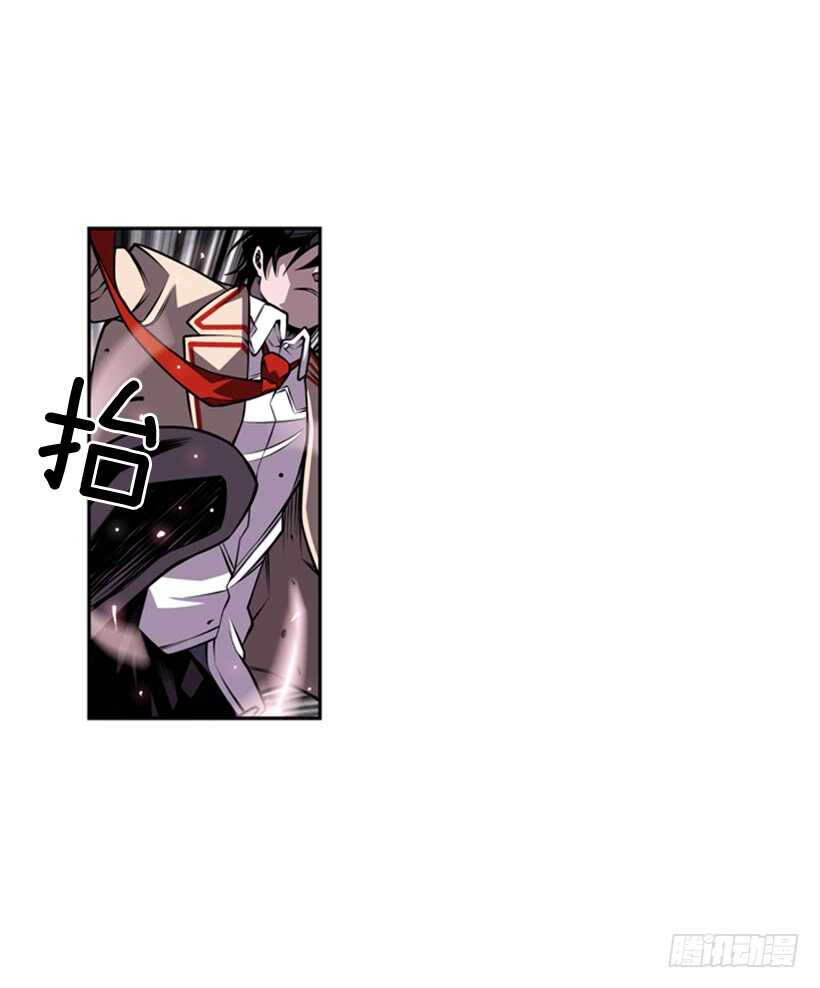 被廢棄的皇妃 - 我到底做錯了什麼(1/2) - 3