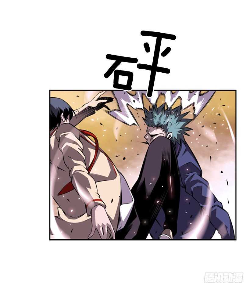 被廢棄的皇妃 - 我到底做錯了什麼(1/2) - 4