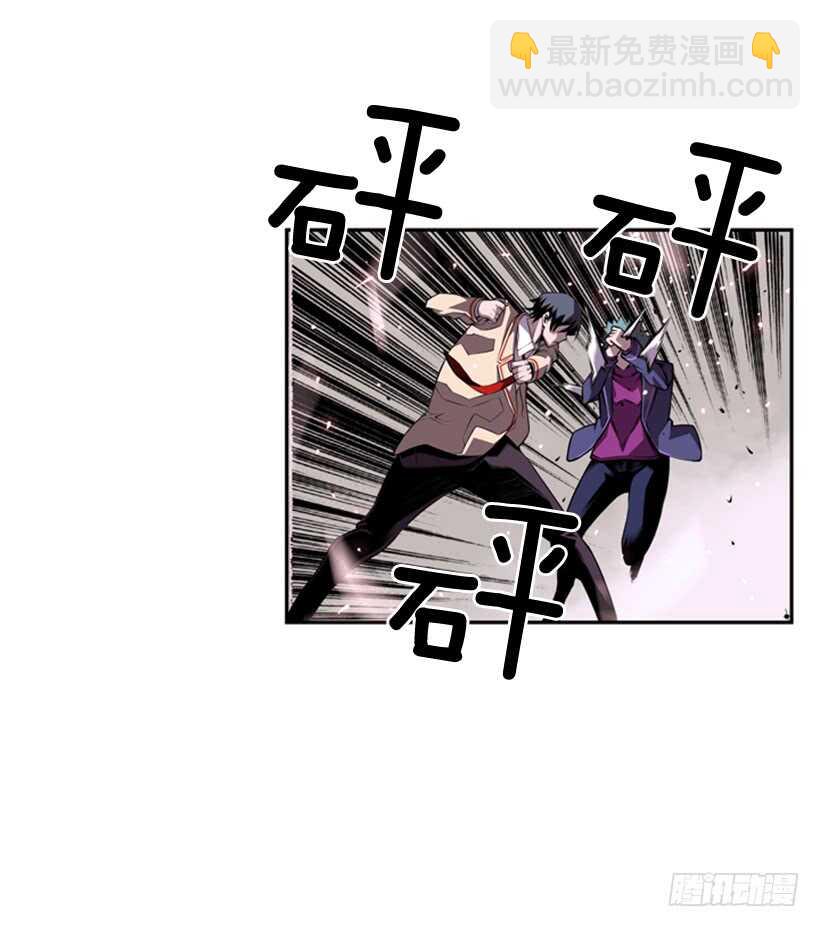 被廢棄的皇妃 - 我到底做錯了什麼(1/2) - 7