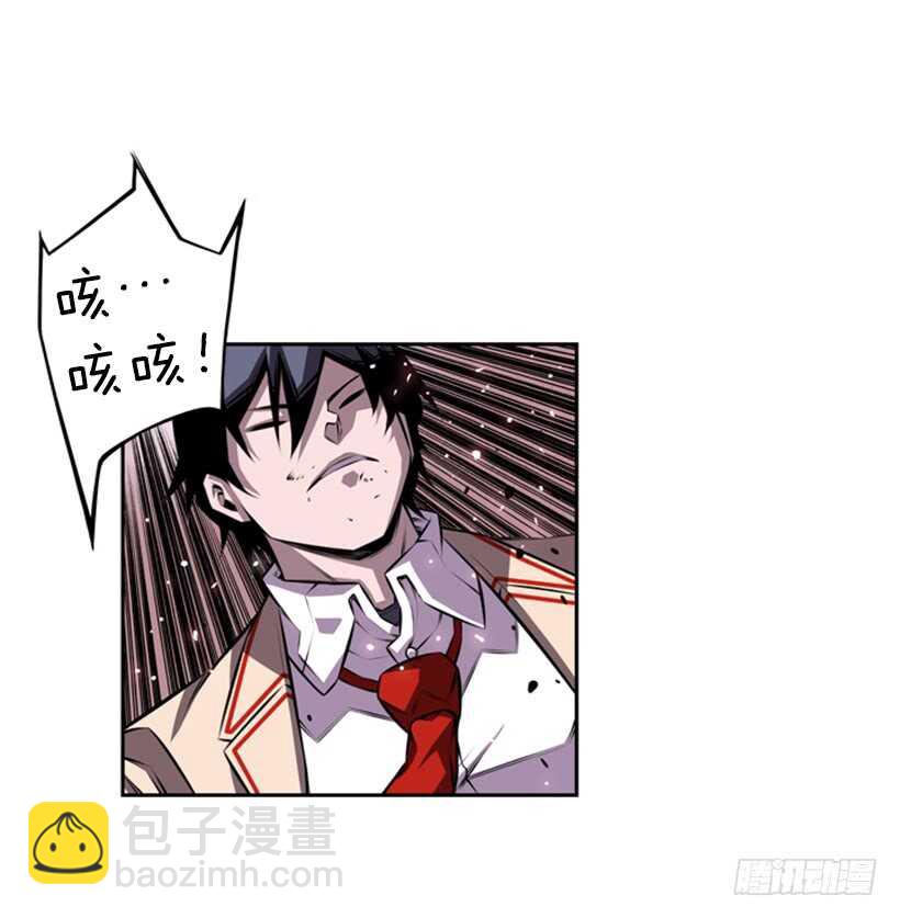 被廢棄的皇妃 - 我到底做錯了什麼(1/2) - 4