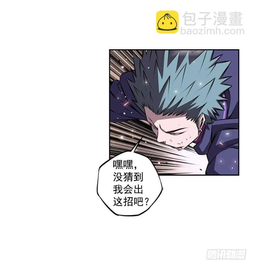 被廢棄的皇妃 - 我到底做錯了什麼(1/2) - 5