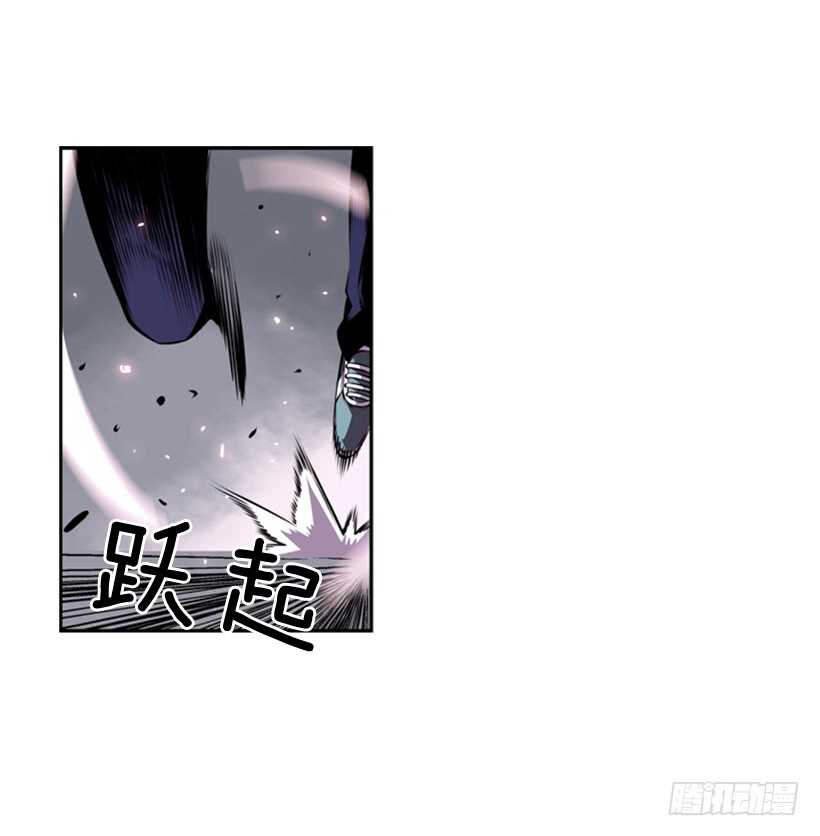 被廢棄的皇妃 - 我到底做錯了什麼(1/2) - 6