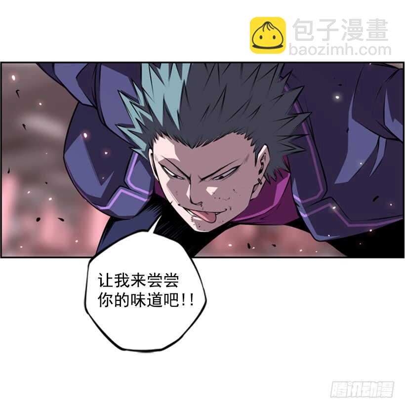 被廢棄的皇妃 - 我到底做錯了什麼(1/2) - 8