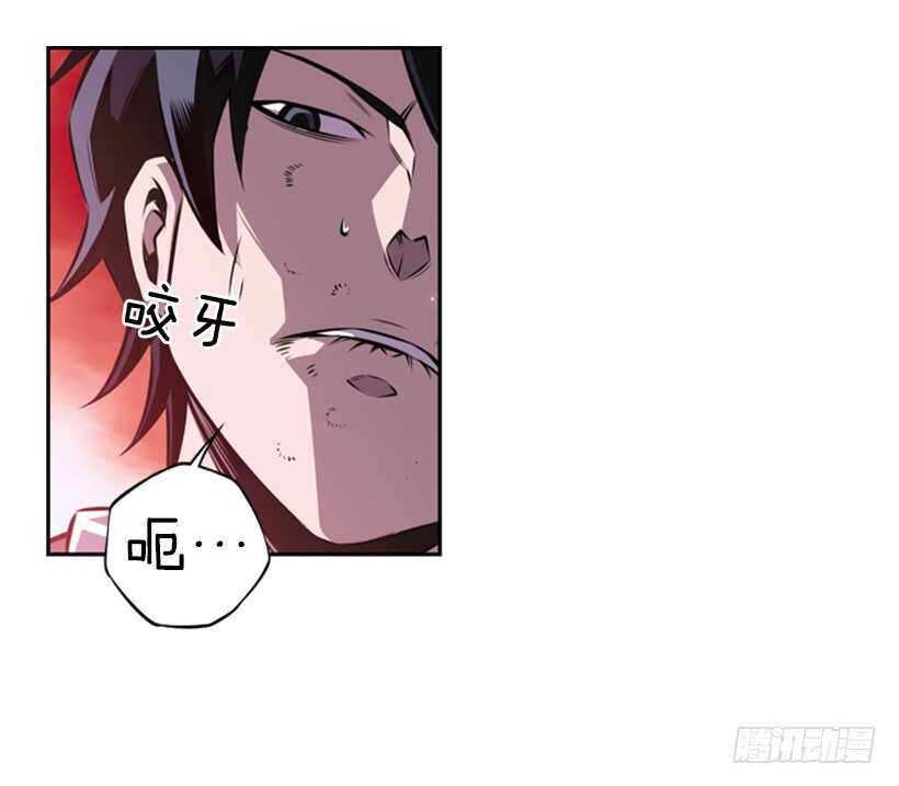 被廢棄的皇妃 - 我到底做錯了什麼(1/2) - 7