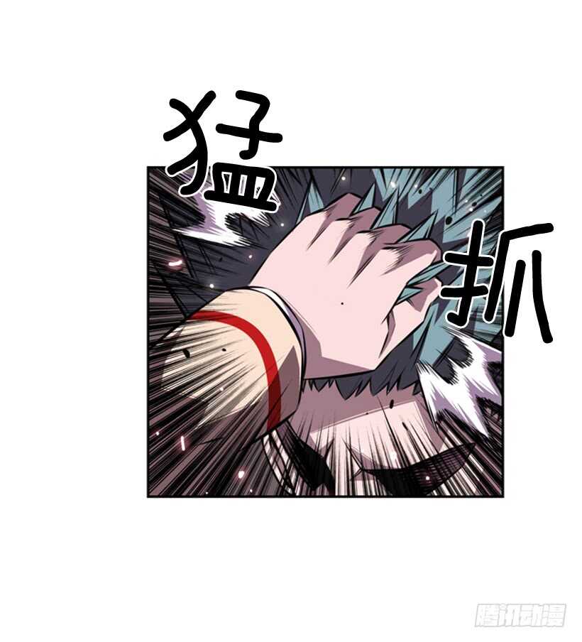 被廢棄的皇妃 - 我到底做錯了什麼(1/2) - 8