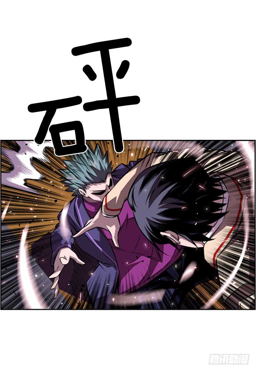 被廢棄的皇妃 - 我到底做錯了什麼(1/2) - 4