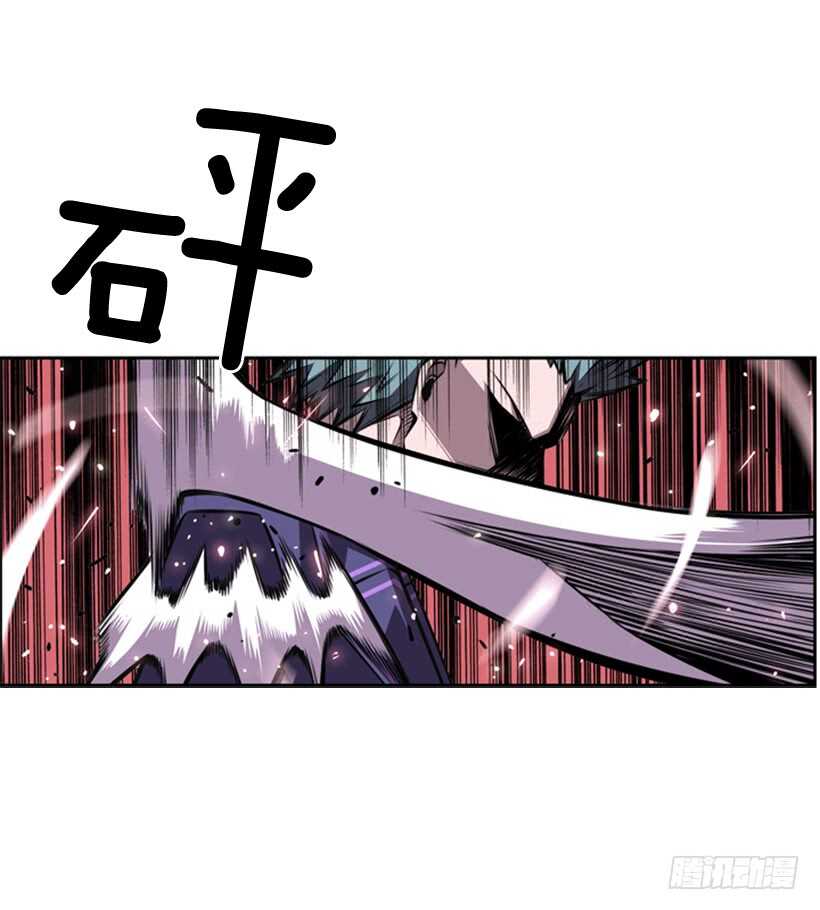 被廢棄的皇妃 - 我到底做錯了什麼(1/2) - 7